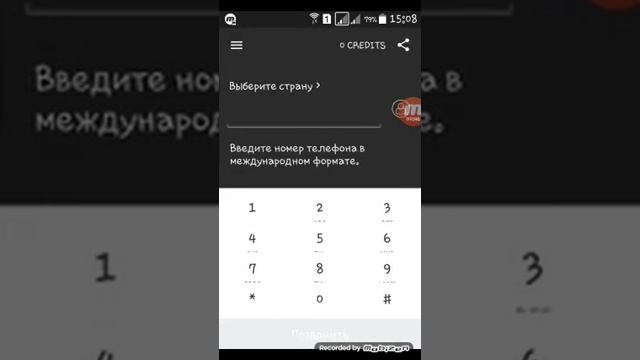 Как бесплатно звонить смотреть онлайн