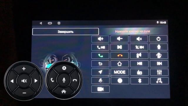 Настройка мультируля на K-серии смотреть онлайн