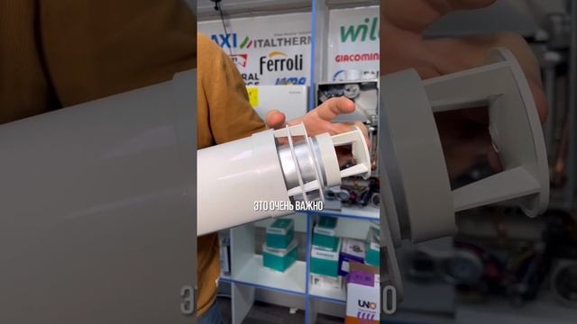 Важные замечания по установке дымохода газового котла! смотреть онлайн