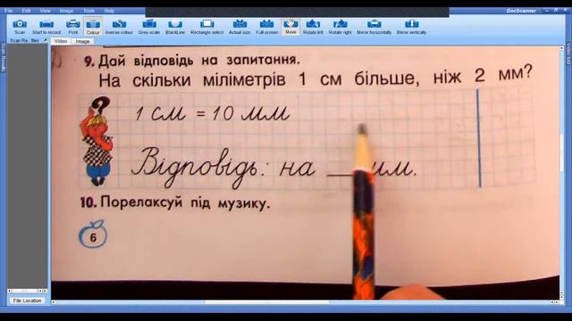 26 квітня МАТЕМАТИКА смотреть онлайн
