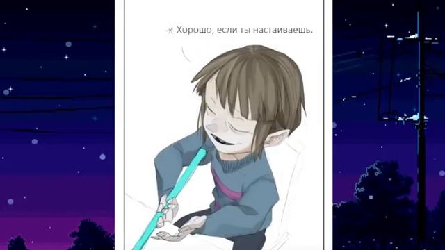 МОЯ ПЕРВАЯ ОЗВУЧКА КОМИКСОВ АНДЕРТЕЙЛ!!! не судите строго))) смотреть онлайн