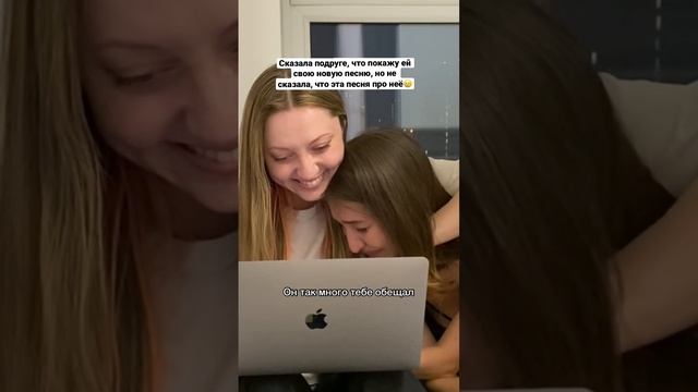 Хотела подругу поддержать, а теперь думаю, может выпустить такую песню?? что думаете?? смотреть онлайн