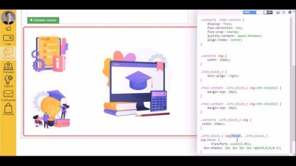 Как красиво оформить Getcourse? #1 | Страница тренингов