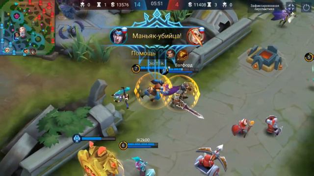 Из грязи в Князи. Учимся играть в Mobile Legends с нуля. смотреть онлайн