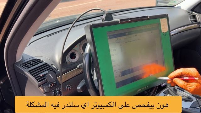 اول مشكلة صارت معي بالسيارة ؟ شمعات التوهج في السيارة ماذا تعني وطريقة تبديلها смотреть онлайн