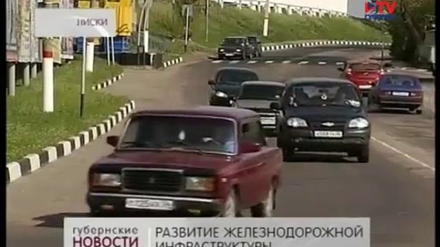 Открытие детской железной дороги в г. Лиски. смотреть онлайн