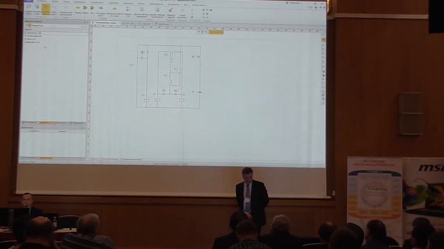 Форум 2017 - T-FLEX Электротехника смотреть онлайн