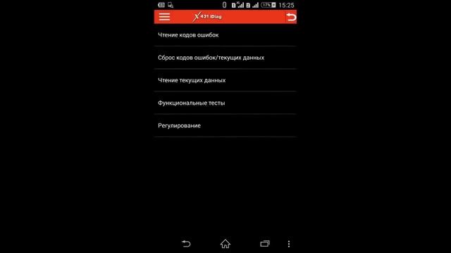 Диагностический сканер Launch AutoDiag x431 (iDiag) мультимарочный смотреть онлайн