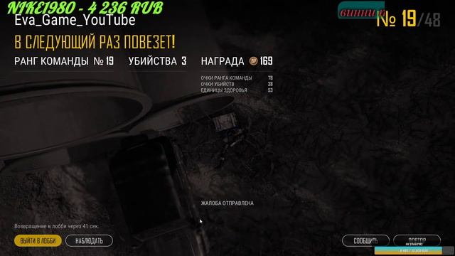 время пострелять в PUBG смотреть онлайн
