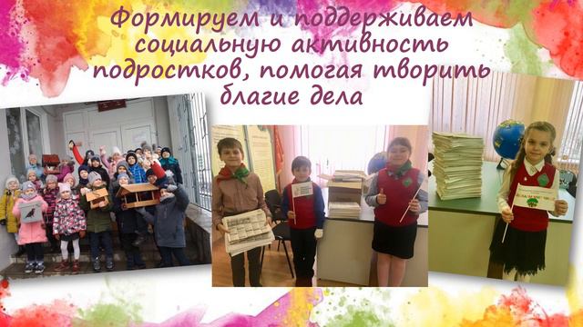 Мы - это пионерская дружина имени А. Гайдара смотреть онлайн