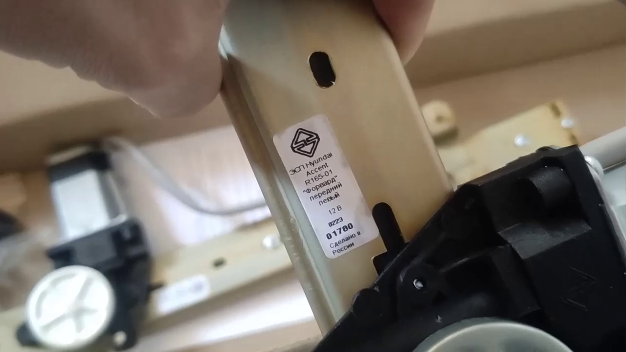 Стеклоподъемники передних дверей Hyundai Accent. Распаковка и установка смотреть онлайн
