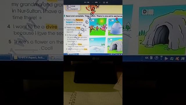 3.37 Урок английского языка смотреть онлайн