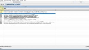 УВЕДОМЛЕНИЕ ИП ОБ УМЕНЬШЕНИИ ПАТЕНТА НА СТРАХОВЫЕ ВЗНОСЫ В 2024 ГОДУ  / ПРИМЕР ЗАПОЛНЕНИЯ