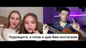 В чатрулетке участник голоса из Венесуэлы???