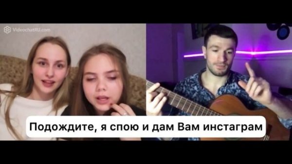 В чатрулетке участник голоса из Венесуэлы???