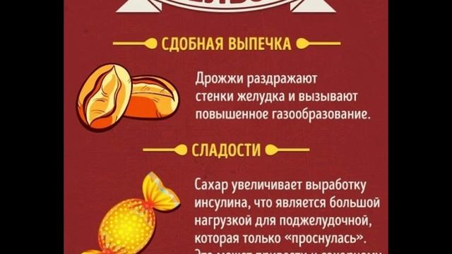 20 продуктов, которые можно и нельзя есть натощак! смотреть онлайн
