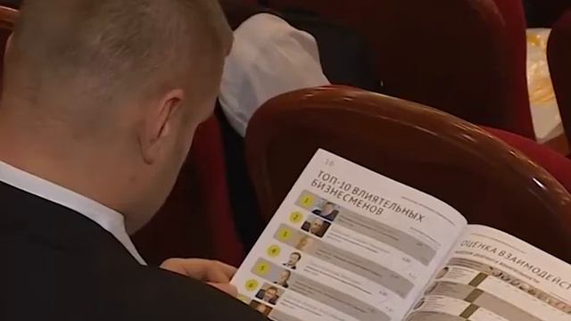 Вестник ПРОМАГРО от 05.12.2017 смотреть онлайн