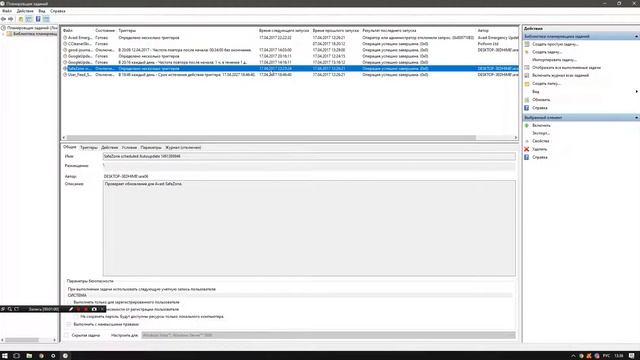 Как удалить cамо открывающиеся вкладки с браузера Google Chrome смотреть онлайн