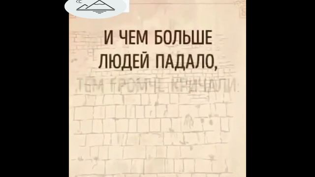 Как преодолеть стену? смотреть онлайн