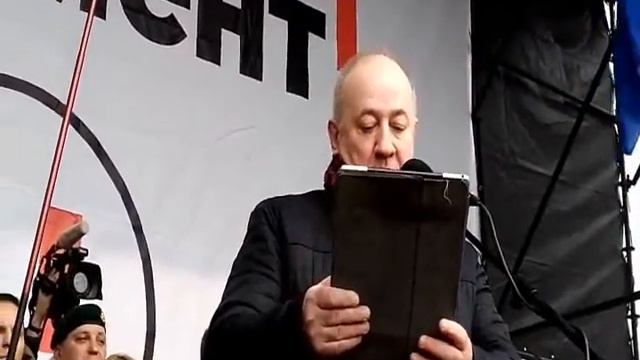 ЧУМАК ПРОЧИТАЛ ЗАЯВЛЕНИЕ ОПОЗИЦИОННИХ СИЛ 18.02.18 смотреть онлайн