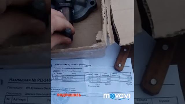 Получили посылку из Кирова на трактор Т-40 смотреть онлайн