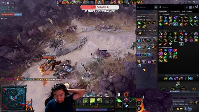 Якутский Стрим. DOTA 2, ыт инета оонньоторо дуу смотреть онлайн