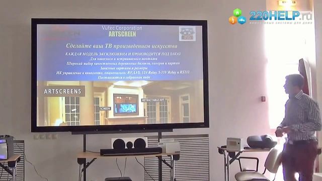 ► Какие бывают экраны домашних кинотеатров ● лекция ● [часть 4 из 4] смотреть онлайн