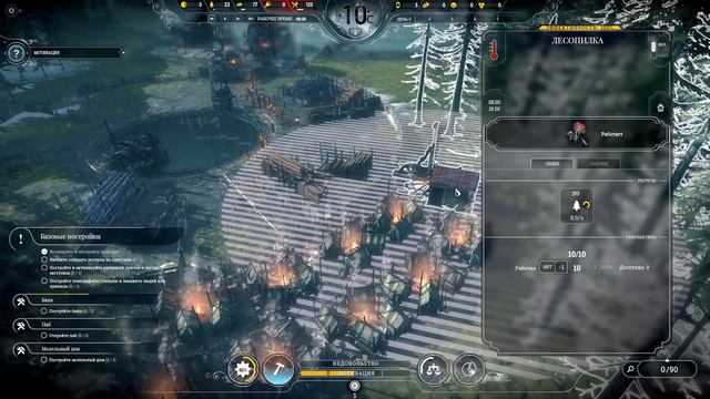 Линия открыта - Frostpunk (The Last Autumn) #2 смотреть онлайн
