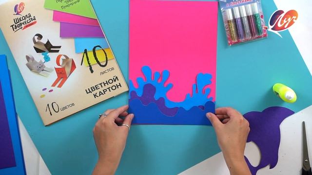 Морская аппликация. Веселый дельфин. смотреть онлайн