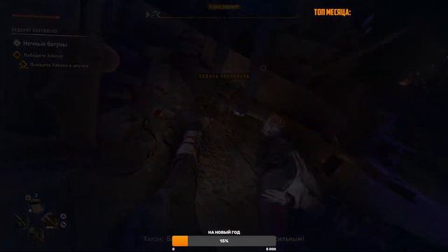 Прохождение Dying Light 2: Stay Human #17 смотреть онлайн