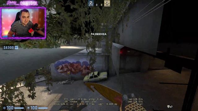 Играй Overpass(Оверпас) в csgo правильно, дэфолные гранаты и фишки.Oneway смоки и читерские молики смотреть онлайн