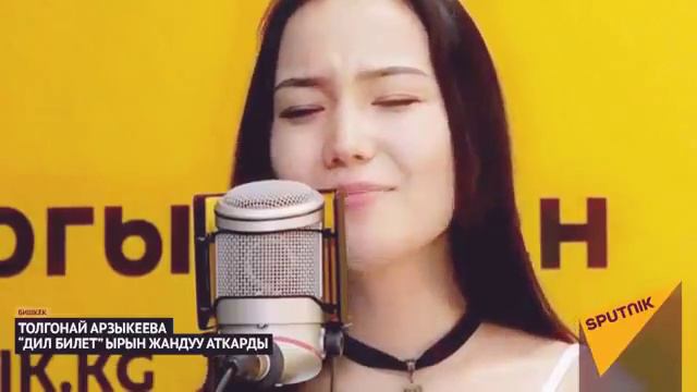 Хорошо поёт девушка из Кыргызстана смотреть онлайн