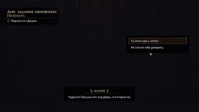 [STREAM #503] The Forgotten City |#3| смотреть онлайн