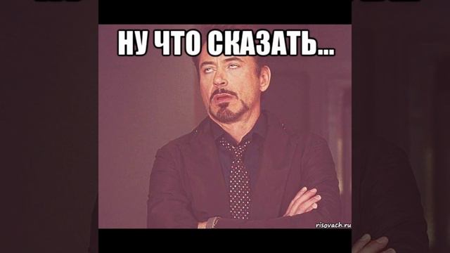 Мем Минут 10-15 минут 5-10 пятого 4-5 10 пятого утра смотреть онлайн