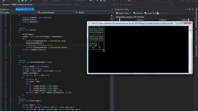 C# Решение судоку на проекте videosharp.info смотреть онлайн