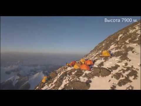 Восхождение на Эверест. Лагерь 7900. Уникальные съемки Алексея Сафонова смотреть онлайн