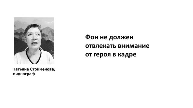 Мастер-класс Как в кадре выглядеть на все 100 смотреть онлайн