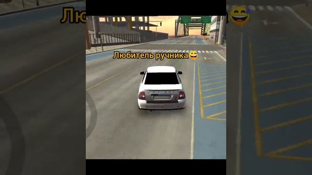 типы оперов #carparking #операкарпаркинг