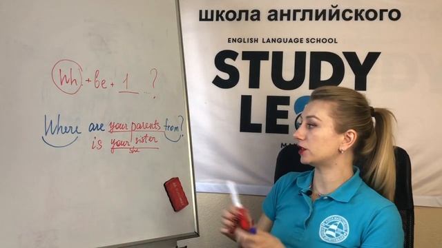 ГЛАГОЛ TO BE, ПРОСТОЕ ОБЪЯСНЕНИЕ смотреть онлайн