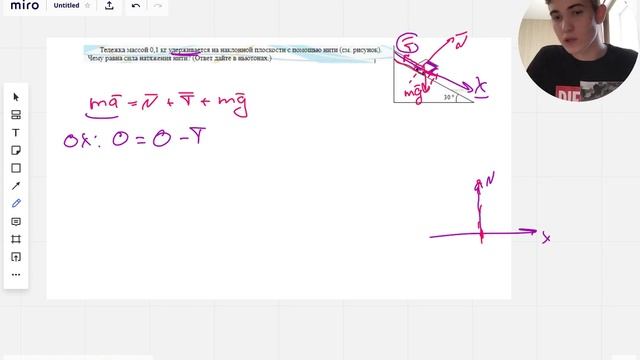 Бесплатный веб по физике | Динамика смотреть онлайн