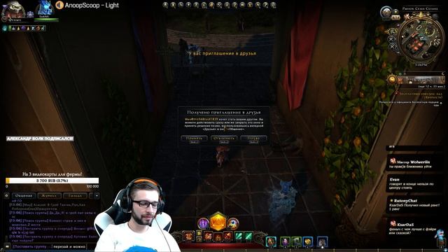 [Neverwinter] Еще немного фарма ?? смотреть онлайн