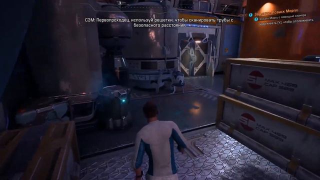 Mass Effect: Andromeda Невозможный Серия 29 смотреть онлайн