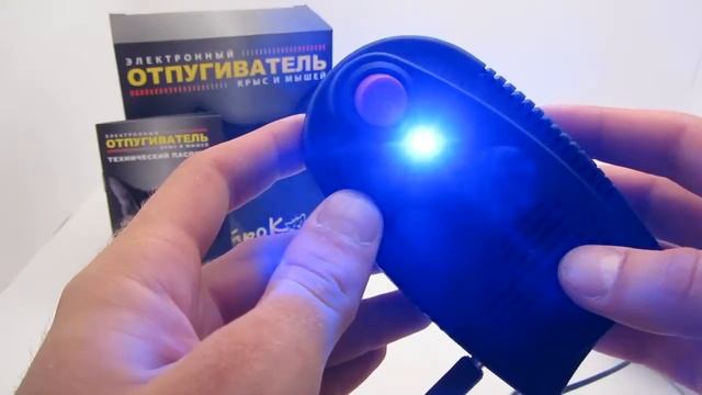 Видеообзор Отпугиватель грызунов Электрокот Классик смотреть онлайн