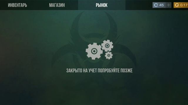 Рынок закрыли на время в стендоффе смотреть онлайн