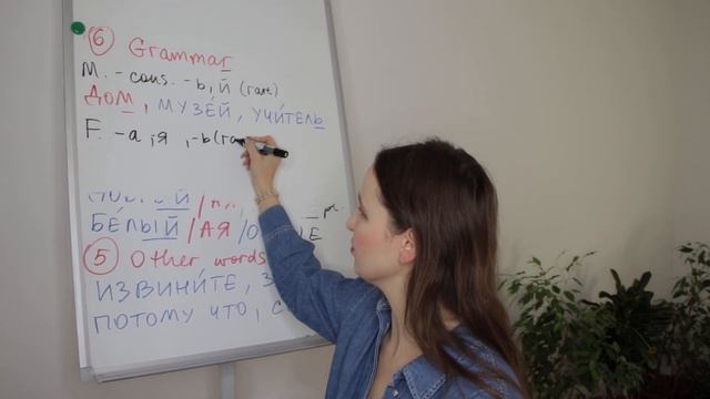 DAY #8 OUT OF 365 | YOUR 8TH RUSSIAN LANGUAGE LESSON смотреть онлайн