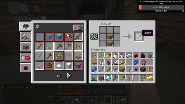 STREAM Minecraft | Стрим Майнкрафт Выживаем на своем сервере! смотреть онлайн
