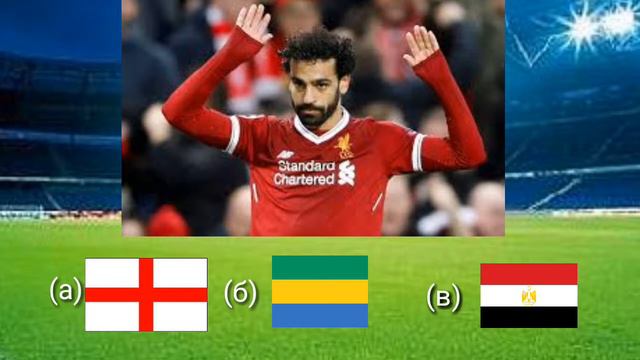 Угадай за какую страну сейчас играет футболист. Футбольная викторина. смотреть онлайн