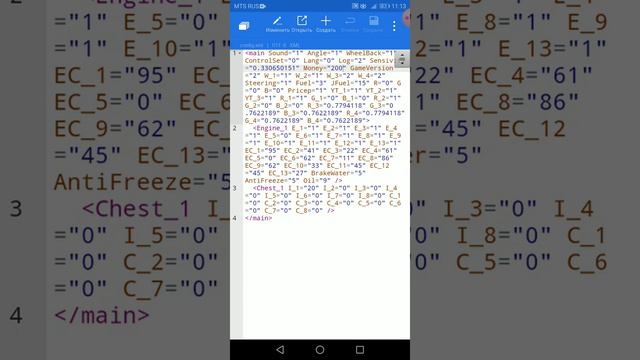 Как начислять деньги в Pickup смотреть онлайн