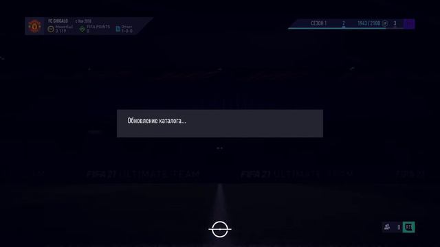 СБЧ Центральные матчи смотреть онлайн
