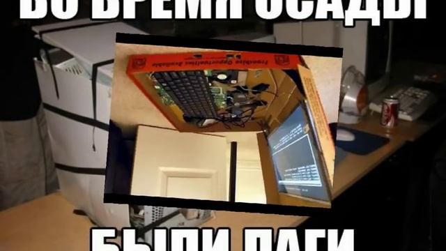 Джамшутинг #2 Компьютерные приколы смотреть онлайн